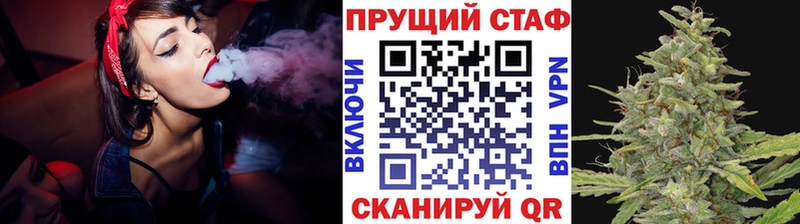 Купить наркотики цена Ворсма Alpha-PVP  Меф  ГАШИШ  МАРИХУАНА 