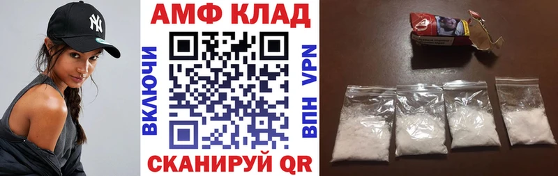 АМФЕТАМИН 98% OMG tor Ворсма