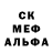 Метамфетамин пудра Solevik