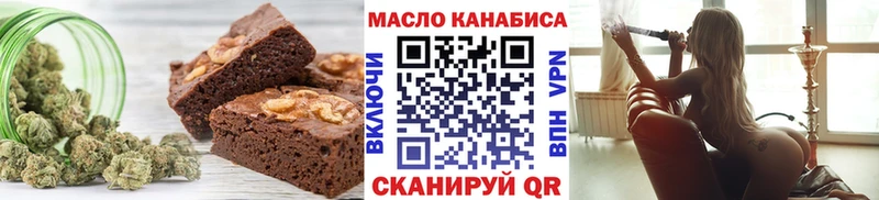 сайты даркнета формула  Ворсма  Cannafood конопля 