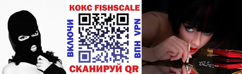 Кокаин 97%  купить наркотики сайты  Ворсма 