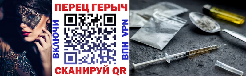 как найти Ворсма ГЕРОИН белый