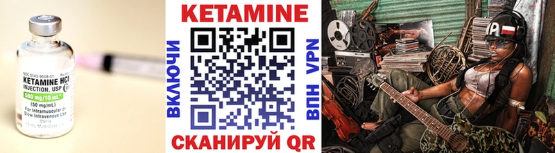 купить наркотик  Ворсма  КЕТАМИН ketamine 