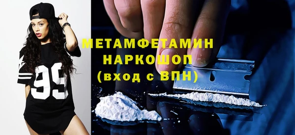 стаф Белокуриха