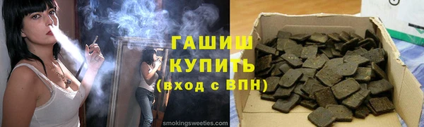 стаф Белокуриха