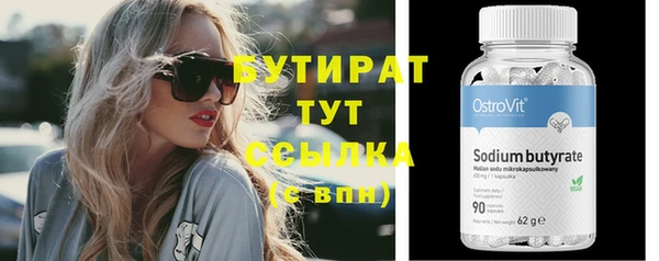 мефедрон мука Беломорск