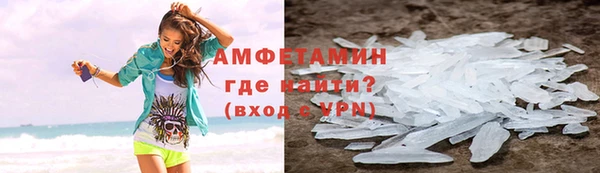 ПСИЛОЦИБИНОВЫЕ ГРИБЫ Балахна