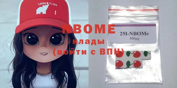 стаф Белокуриха