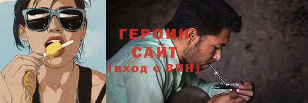 альфа пвп VHQ Красноперекопск