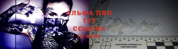 соль ск Балабаново