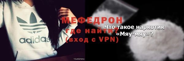 стаф Белокуриха