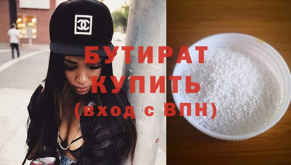 стаф Белокуриха
