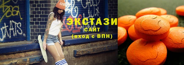 мефедрон мука Беломорск