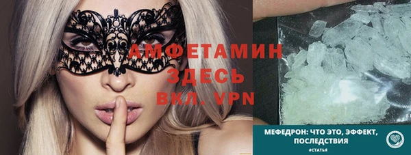 трава Заводоуковск