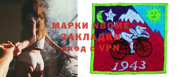 соль ск Балабаново