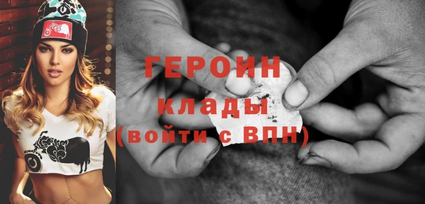 мефедрон мука Беломорск