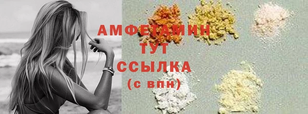 ALPHA-PVP Краснотурьинск