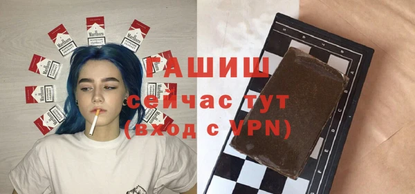 соль ск Балабаново