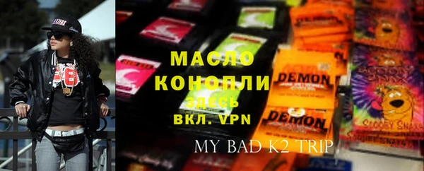 мефедрон мука Беломорск