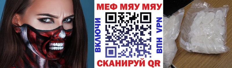 цены   Ворсма  МЕГА как зайти  Мефедрон VHQ 