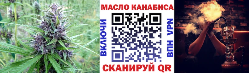 Дистиллят ТГК концентрат  купить закладку  Ворсма 