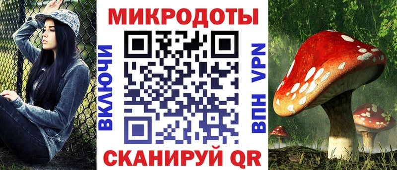 Галлюциногенные грибы мицелий  Ворсма 